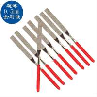 阿托拉思 细扁锉 300mm