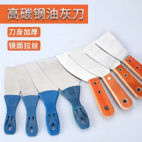 阿托拉思 刮刀 DL4723