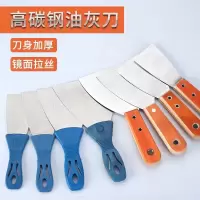 阿托拉思 刮刀 DL4723