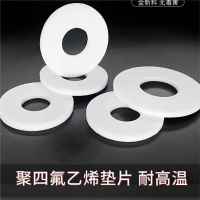 阿托拉思 龙爪密封圈 DN25