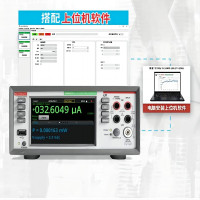 阿托拉思 泰克万用表 DM6500(含低功率测试分析软件)