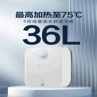 阿托拉思 电热水器 EC6.6FA