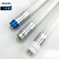 飞利浦(Philips) LED灯管 1200mm 50W