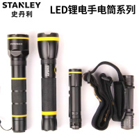 史丹利(STANLEY) LED锂电手电筒 STMT95154-8-23