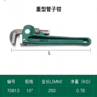世达(SATA) 重型管子钳 70813/1把