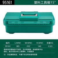 世达(SATA) 塑料工具箱15” 95161/1个