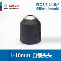 博世(BOSCH) 钻夹头 10mm/1个