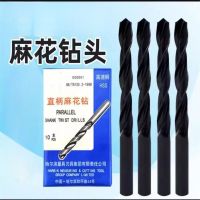 阿托拉思 直柄钻头 8.5mm/1支 10支起订