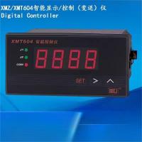 阿托拉思 智能控制仪 XMT604 (AC/DC85-220V)/1台