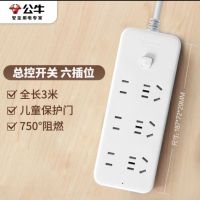 公牛(bull) 工业插线板 GN-B2330/1个