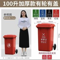 阿托拉思 有害垃圾桶大号 100L 带轮/1个