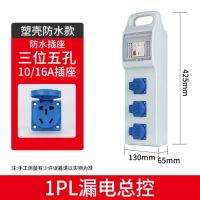 阿托拉思 工业插排 三位五孔/1个