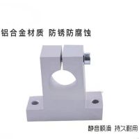 阿托拉思 铝合金轴承座 SK10 立式支架/1个 10个起订