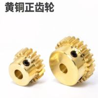 阿托拉思 黄铜凸台齿轮 1模40齿 孔φ6/1个