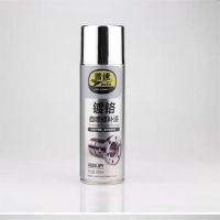 阿托拉思 普速镀铬色自喷漆 400ml/1瓶