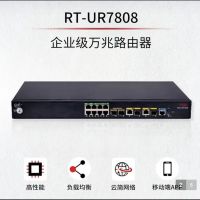 新华三(H3C) 4G路由器 UR7808/1套 配扩展物联网卡,电信流量60G/月,含2张10年