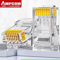 安普康 水晶头 CAT5E-RJ45/1个