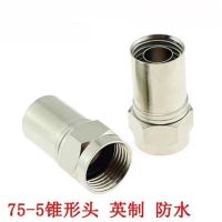 阿托拉思 75-5英制F头 CDK28-910-01002/1个