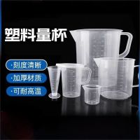 阿托拉思 量杯(车间用) 5000ml/1个