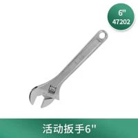 世达 活动扳手 47202/1把