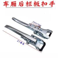 阿托拉思 车厢拉手锁扣 T20-1025/1个