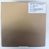 先科 IP扬声器 IP62K 55W/1套