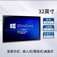 阿托拉思 壁挂式工业显示屏 32英寸/1个