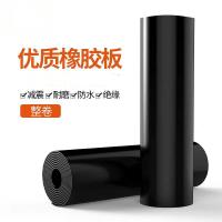 阿托拉思 橡胶板10*1000*2500mm/1公斤