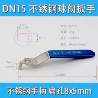 阿托拉思 不锈钢球阀手柄 1/2