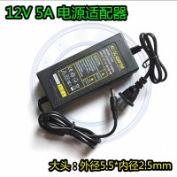 阿托拉思 电源适配器 12V 5A/1个