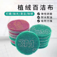 阿托拉思 3M圆气磨机打磨片 5寸 绿色/1片 30片起购