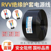 赫德世嘉(HEARDSGA)RVV2芯3芯4芯无氧铜足芯 监控电源线控制线护套线电线信 号线200米