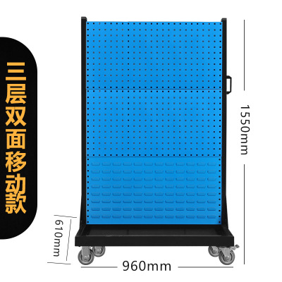 赫德世嘉(HEARDSGA)五金工具架货架背挂式螺丝盒工具架单面放置架常规2.01米高4层双面移动*100*96*41