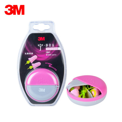 3M 防噪音睡眠耳塞超强工业降噪 上班学习装修通勤 柔光粉29db 1盒装(10盒起批)