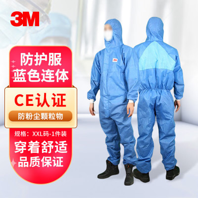 3M 4532+ 防护服工业防尘服 防核辐射颗粒粉尘阻隔防静电 蓝色XXL码 1件装 (10件起购)