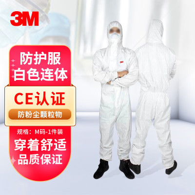 3M 4545防护服工业防尘服 核辐射粉尘颗粒有限泼溅 实验室液体喷涂农药 白色M码 1件装(10件起购)