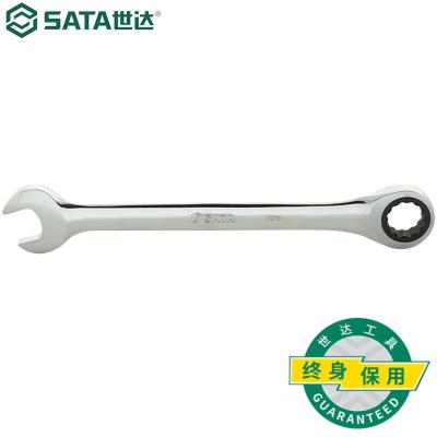 世达(SATA)43220 世达全抛光两用快扳5.5MM