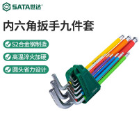 世达(SATA)09101CH 世达彩虹系列9件特长球头内六角扳手组套