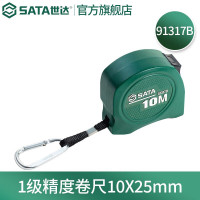 世达(SATA)91317B 世达1级精度卷尺10M×25MM