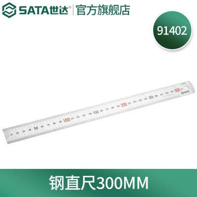 世达(SATA)91402 世达钢直尺300MM