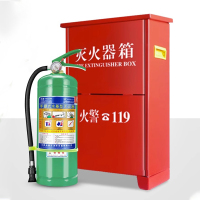 赫德世嘉(HEARDSGA)手提式水基型灭火器材箱9L*2(厚度1.2mm)9升灭火器可装2具(5个起订)