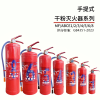 薪薪龙成消防手提式ABC干粉灭火器3KG(5具起订)