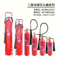 薪薪龙成消防二氧化碳灭火器3KG(5具起订)