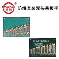 赫德世嘉(HEARDSGA)桥防 铝吉铜防爆内六角 NO.S-A-9-AI