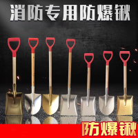 薪薪 消防铲消防铝铲铲子灭火工具消防器材铲 990*240*420mm