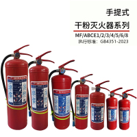 绿消 ABC干粉灭火器4公斤(5具起订)