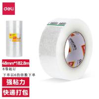 赫德世嘉(HEARDSGA)得力胶带30208封口胶大卷宽胶纸高粘度封箱胶带 宽48mm长200(以6的倍数购买)