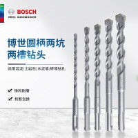 赫德世嘉(HEARDSGA)博世博两坑两槽圆头冲击钻头 钨钢加长穿墙钻头 8*100*160MM(以10的倍数购买)