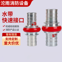 赫德世嘉(HEARDSGA)沱雨 水带快速接口 快速消防卡扣KDK65Z(以5的倍数购买,5个起订)