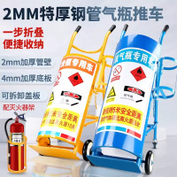 赫德世嘉(HEARDSGA)40L氧气氩气二氧化碳乙炔瓶手推车气瓶推车小推车